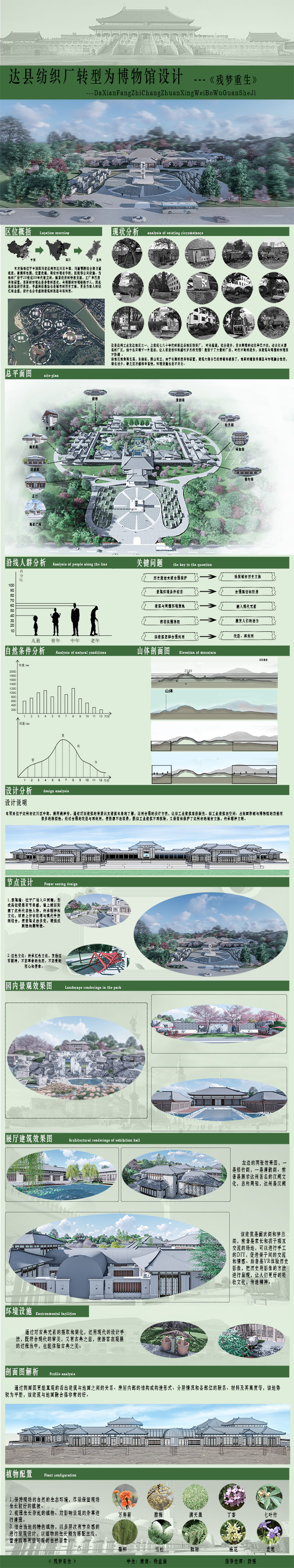 14小版 唐苗 杨孟涵 (2).jpg